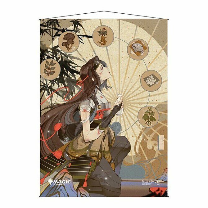 Ultra Pro Wall Scroll: Mystical Archive - Revitalize (Japanese)