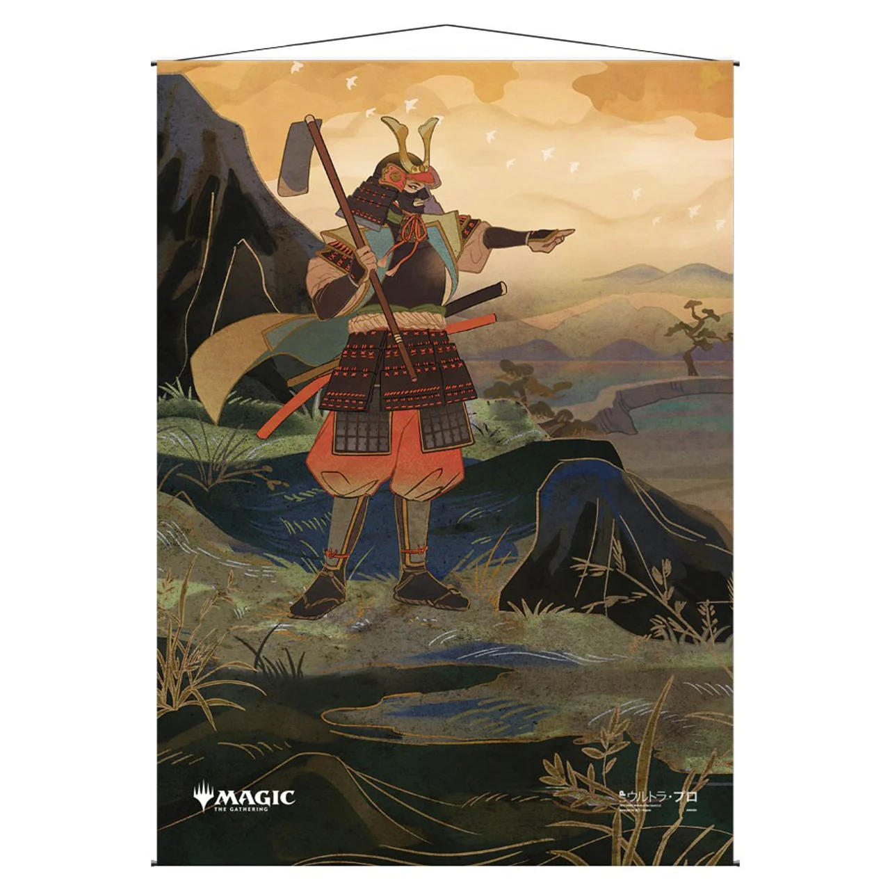 Ultra Pro Wall Scroll: Mystical Archive - Swords to Plowshares (Japanese)
